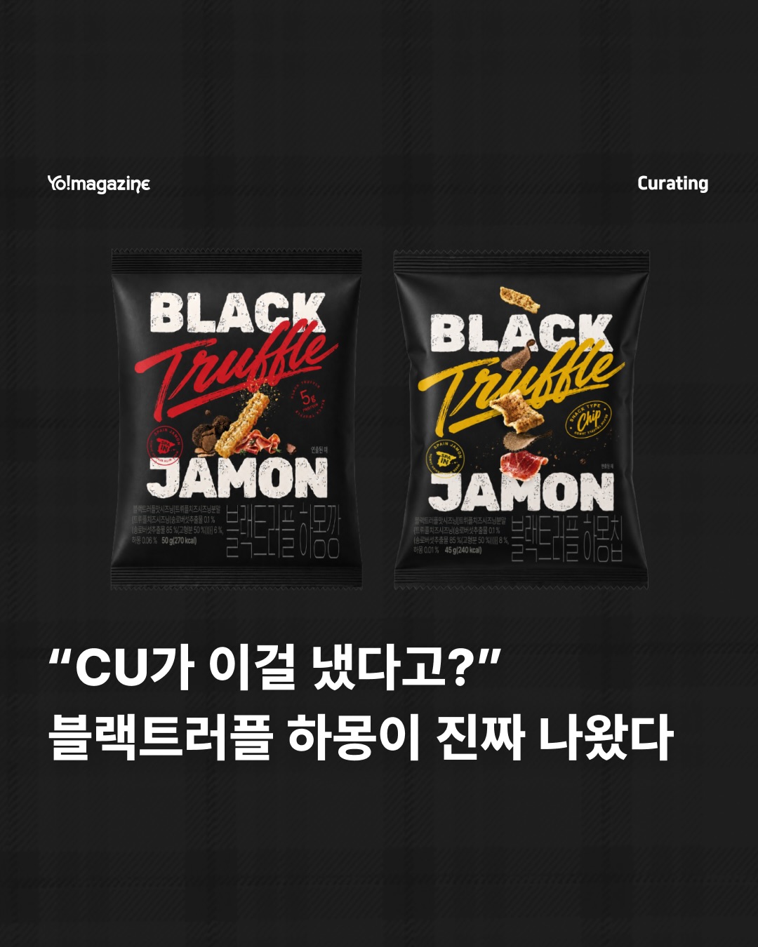 CU 광고 소재