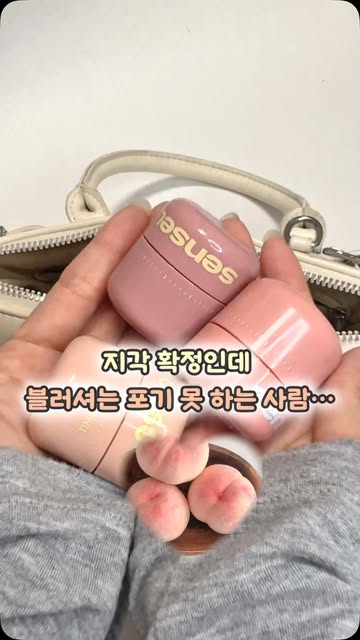 Sensel 센슬 광고 소재