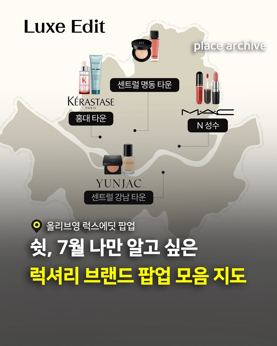 올리브영 광고 소재