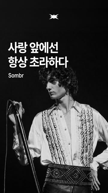@fallontonight 광고 소재