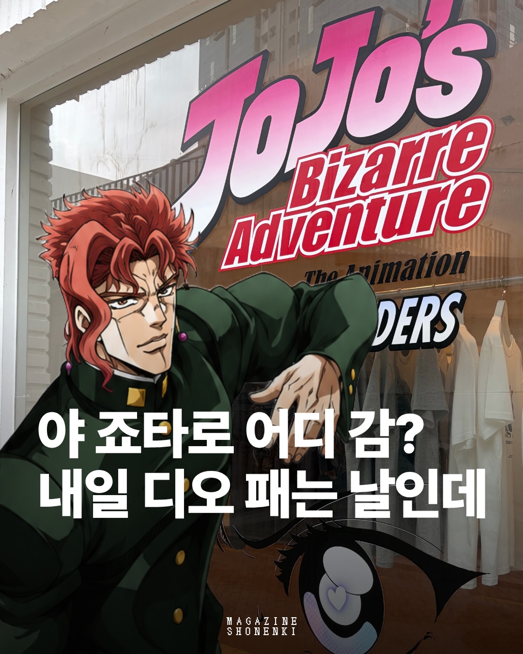 niceghostclub 광고 소재