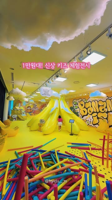 @fruitfruit_museum 광고 소재