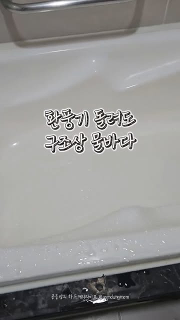 한일전기 광고 소재