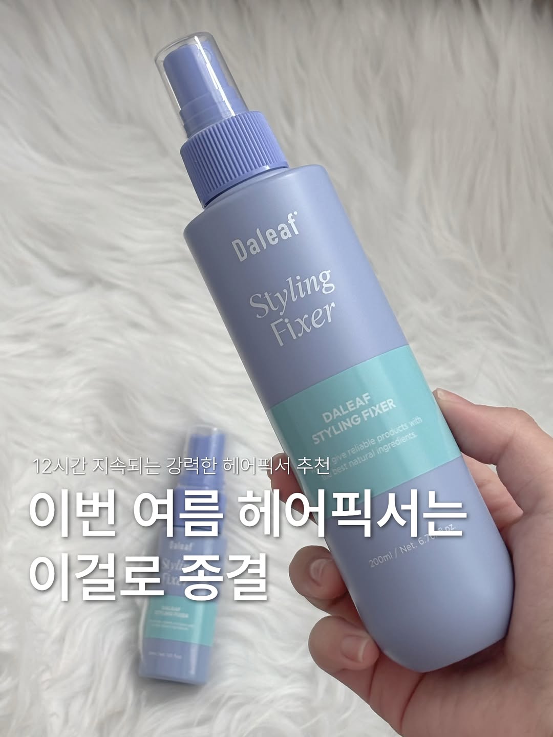 달리프 광고 소재