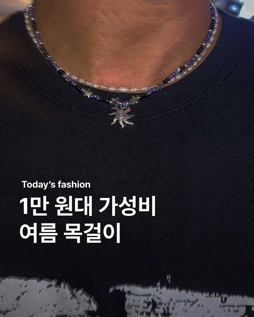Shop.Ellavo 광고 소재