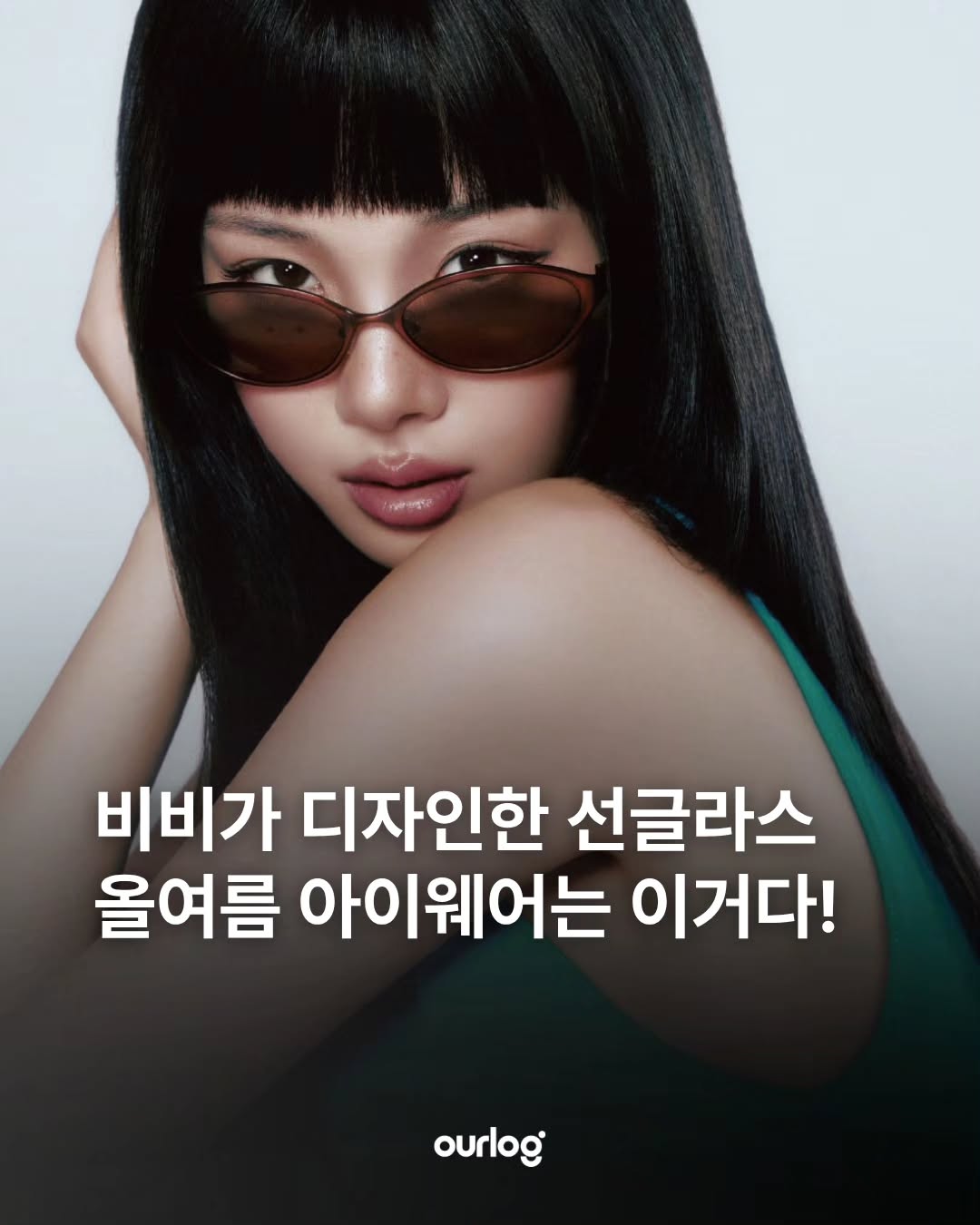 리에티 광고 소재