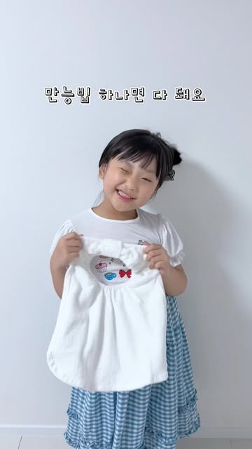 헬로디데이 광고 소재