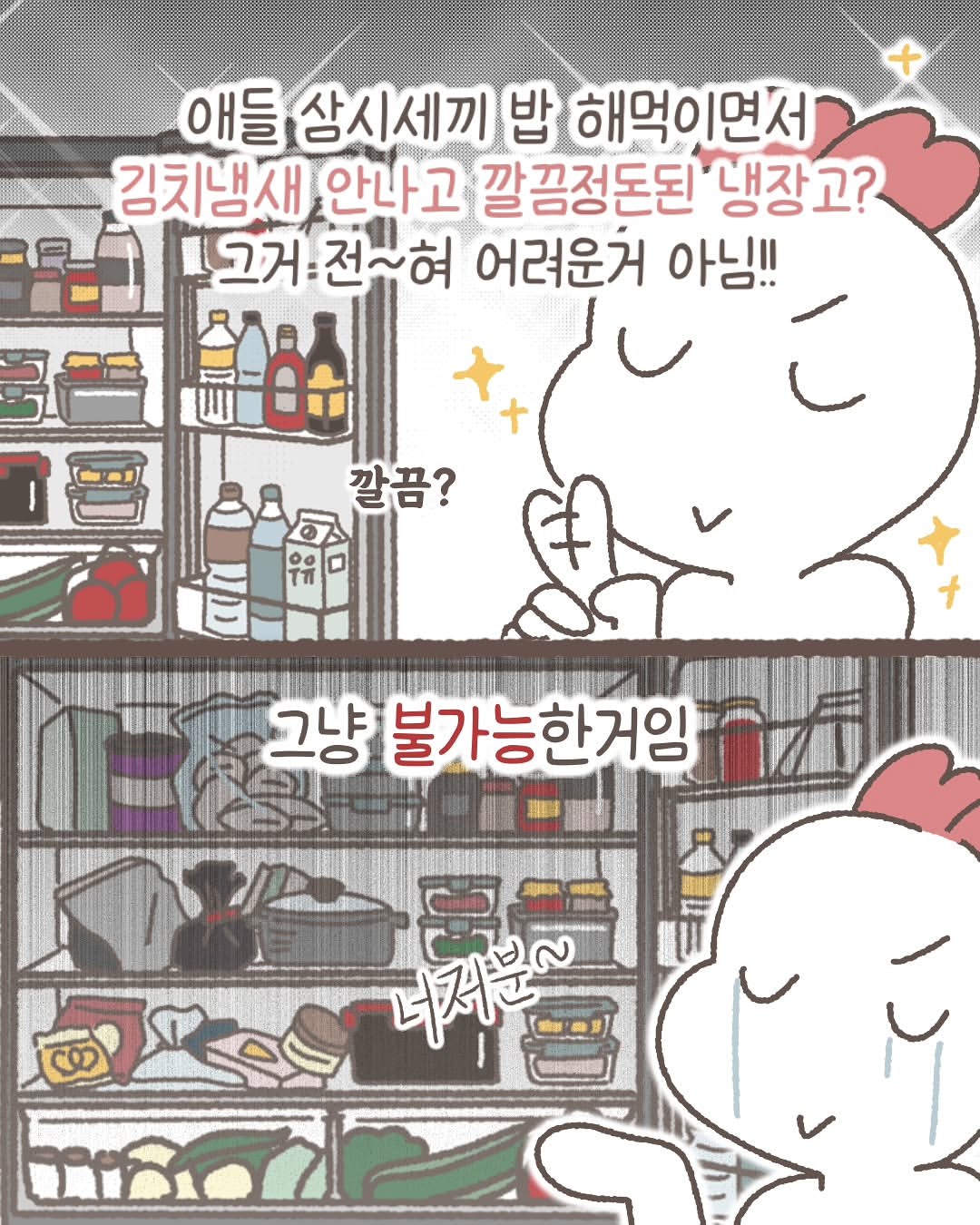 Minix 미닉스 광고 소재