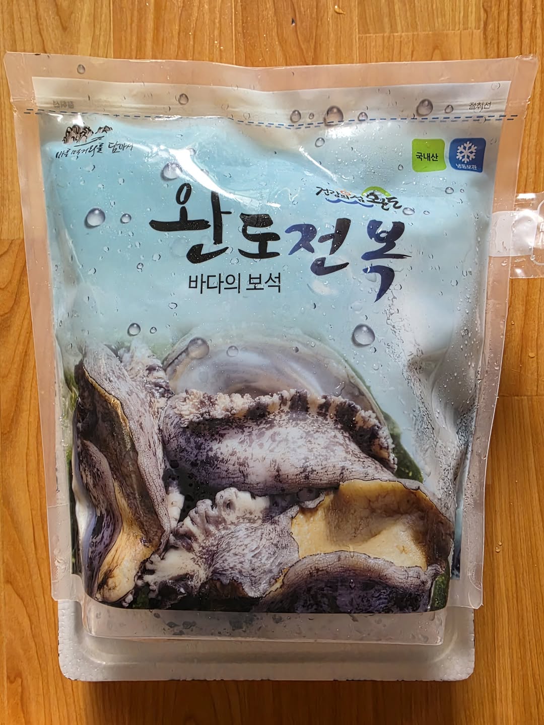 바다좋은 광고 소재