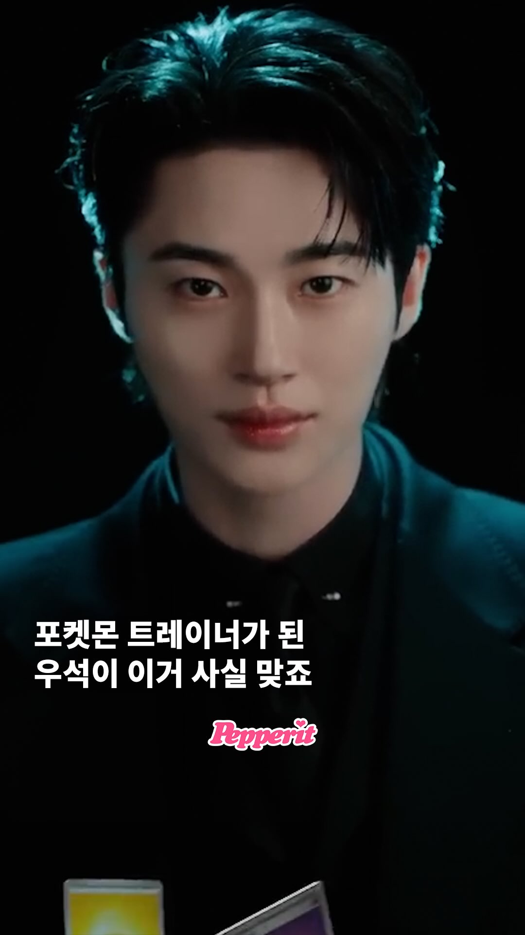 @pokemon_korea_official 광고 소재