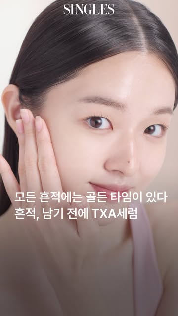 구달 goodal 광고 소재