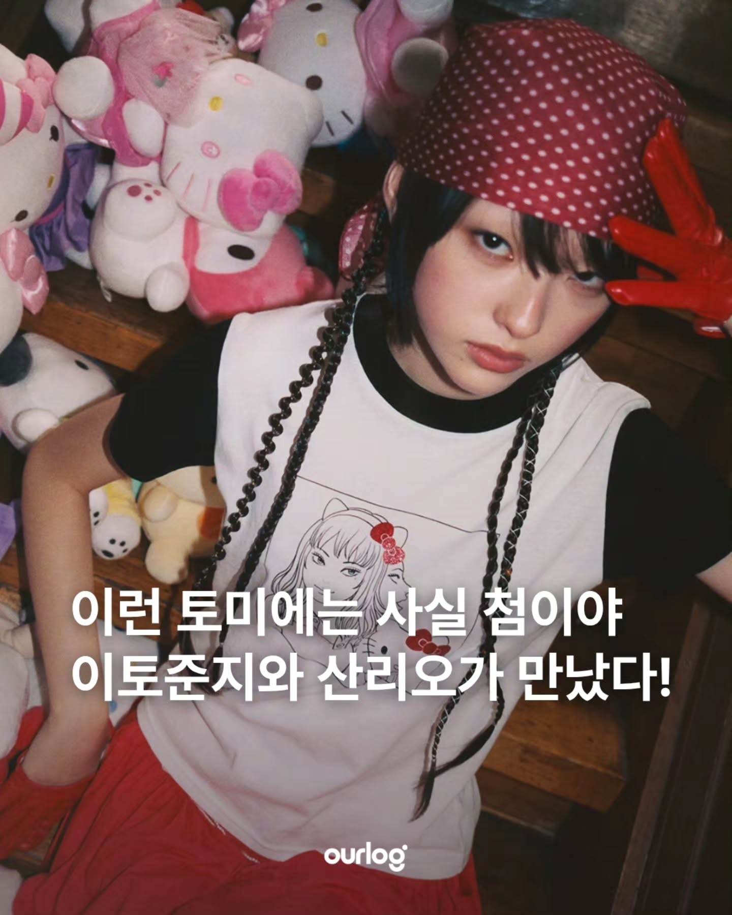 niceghostclub 광고 소재