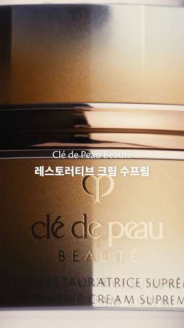Clé de Peau Beauté | クレ・ド・ポー ボーテ 광고 소재