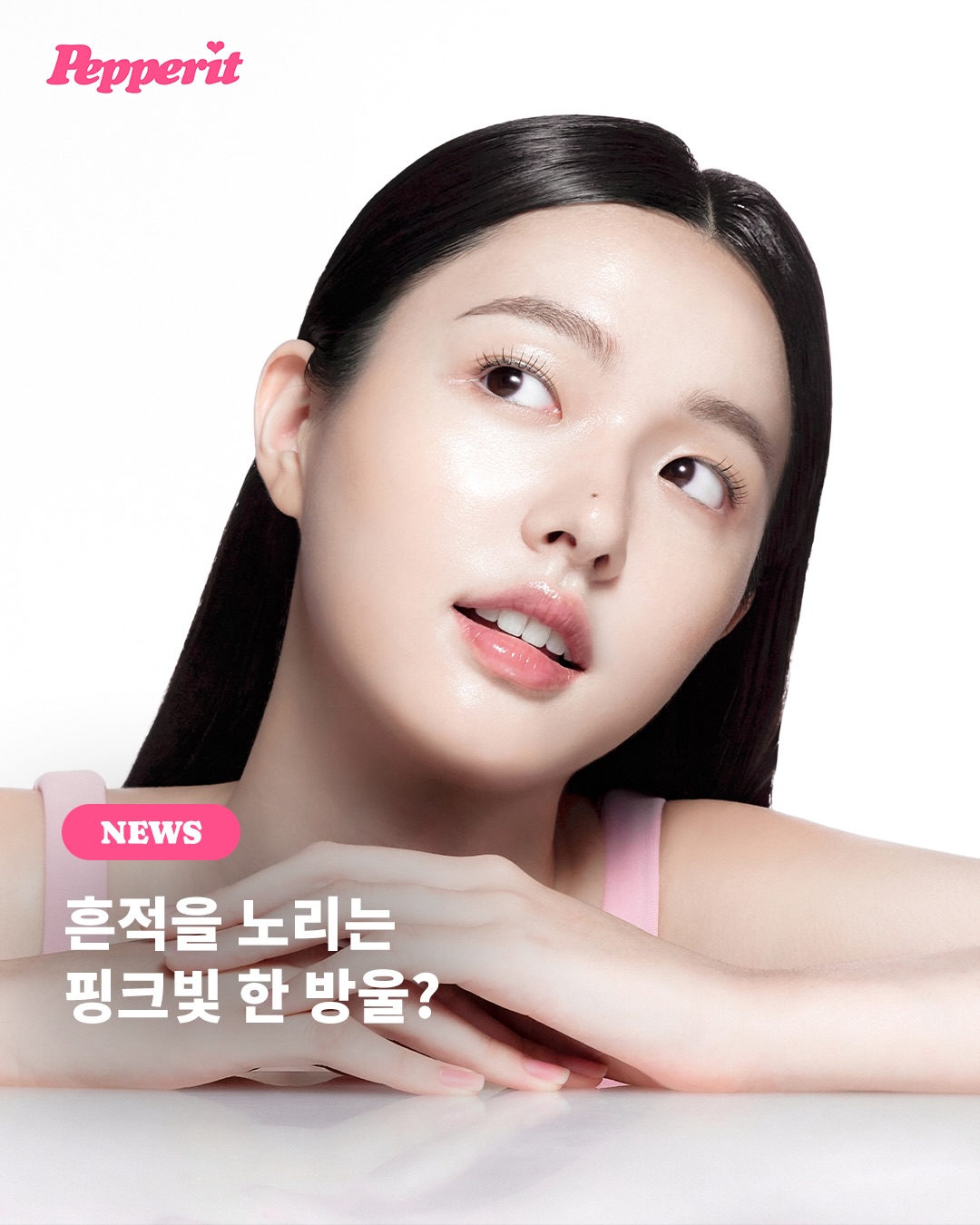 구달 광고 소재