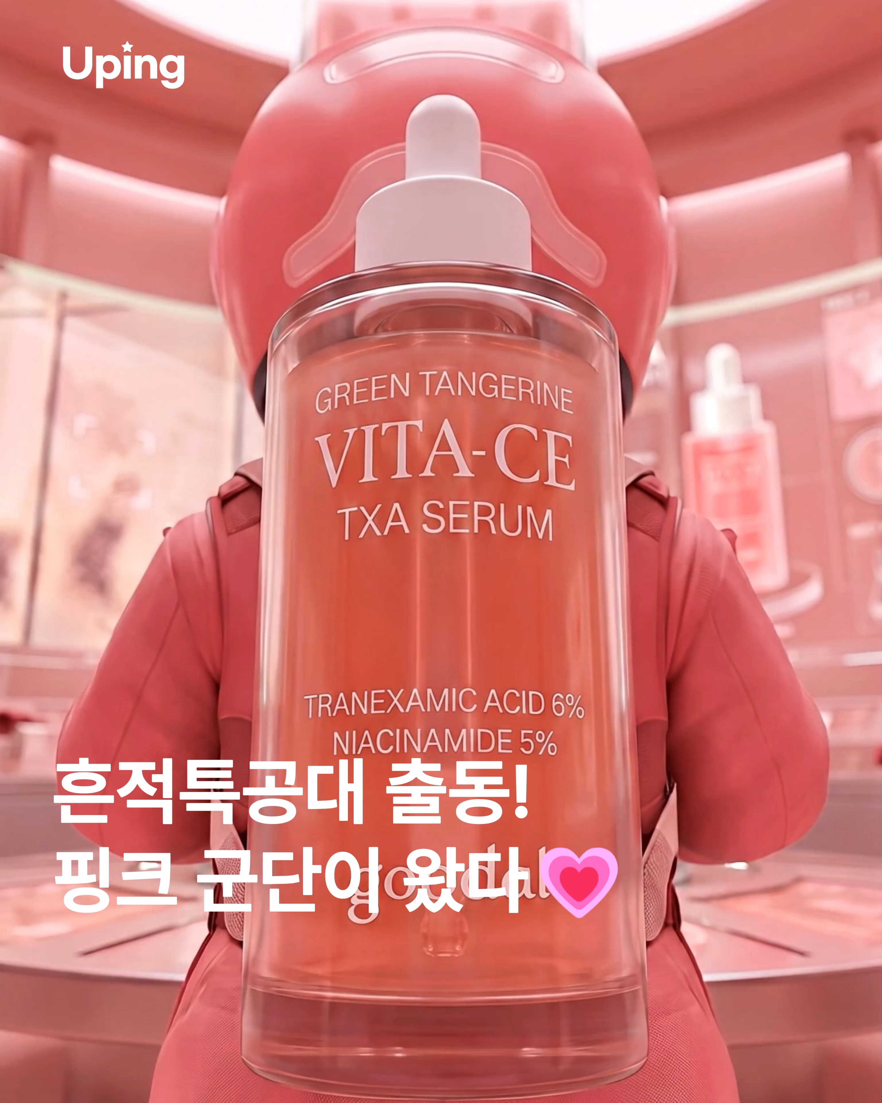 구달 광고 소재