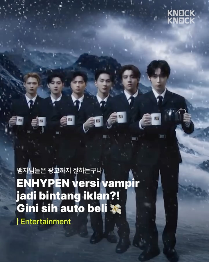 ENHYPEN 광고 소재