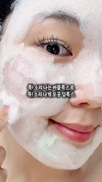숨37도 su:m37 광고 소재