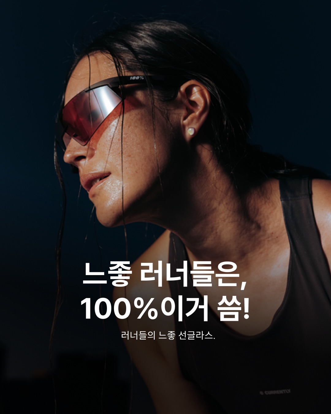 @all4gear 광고 소재
