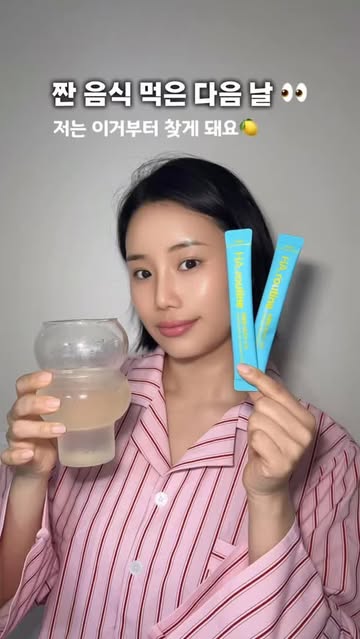 하루틴 광고 소재