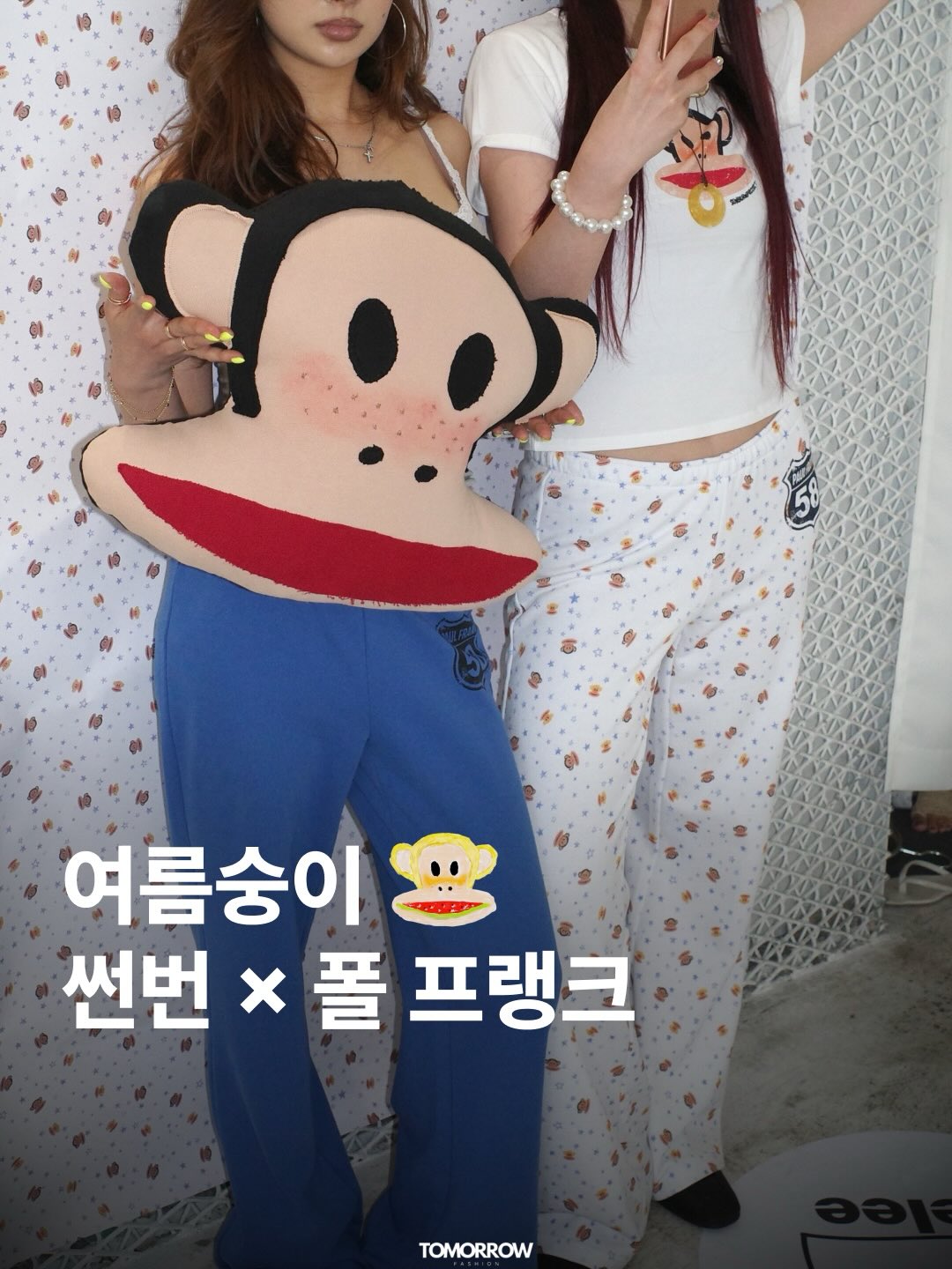 SUNBURNPROJECT 광고 소재