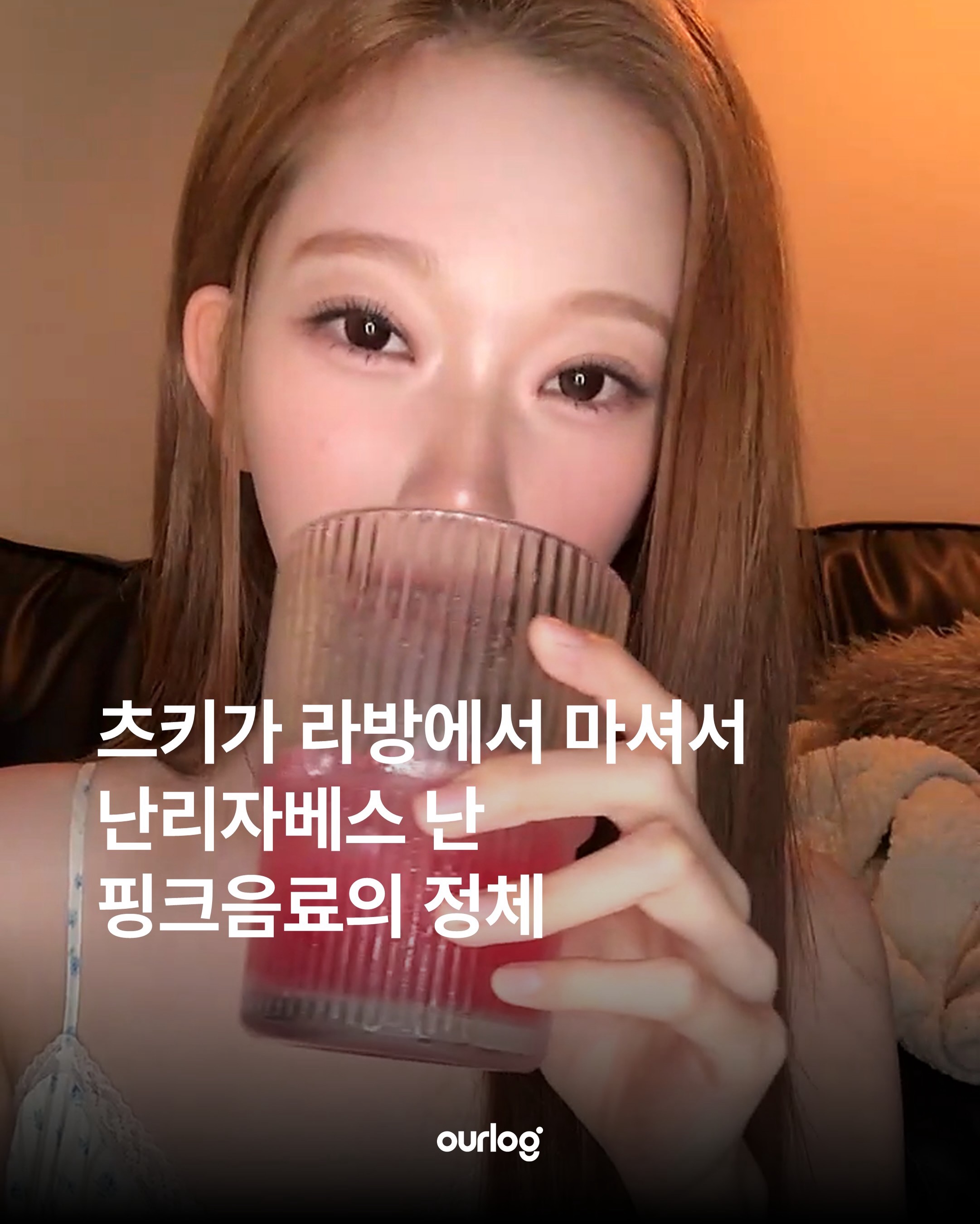 @dida_official_kr 광고 소재