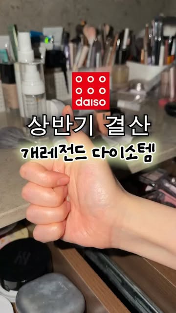 이즈앤트리 광고 소재