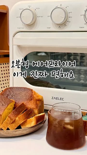 자일렉 광고 소재