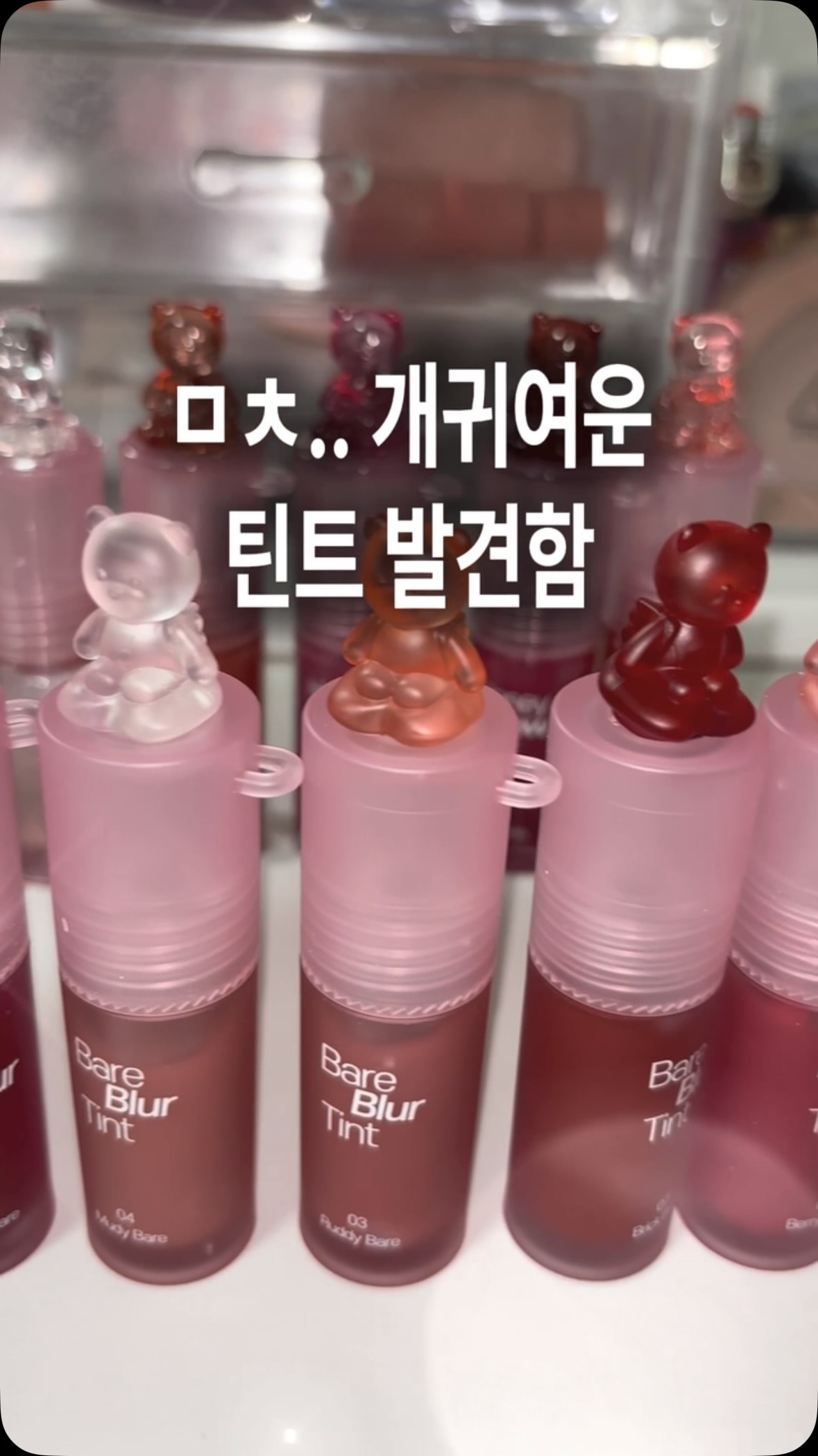 패션캣 광고 소재