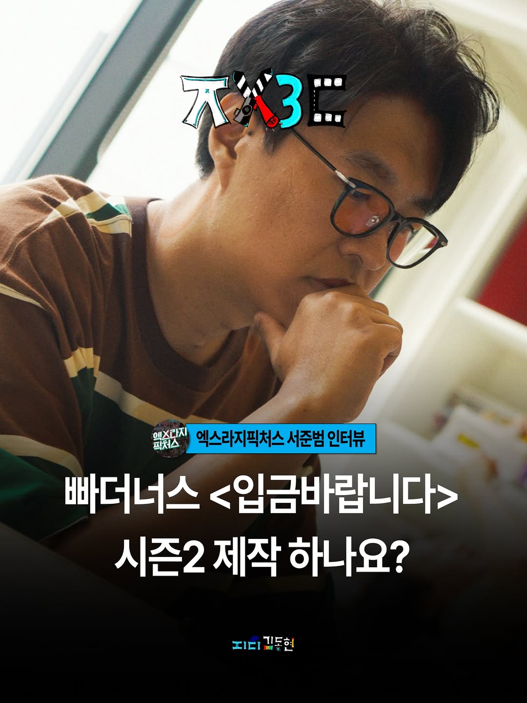 @jbs0069 광고 소재