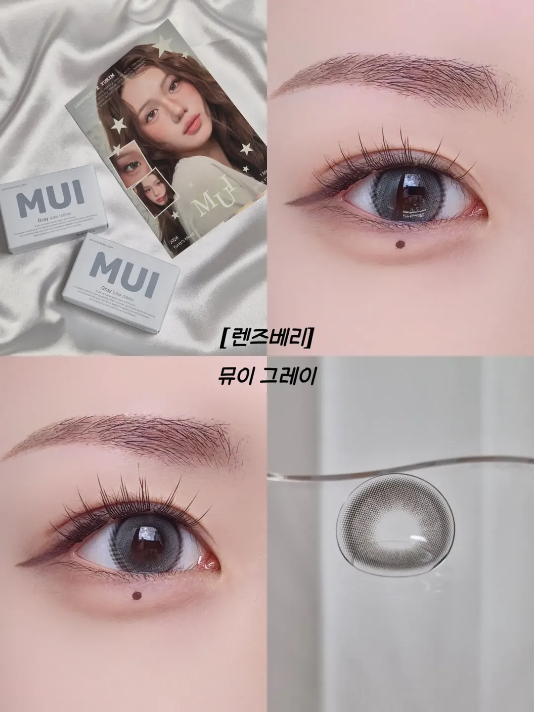 렌즈베리 광고 소재