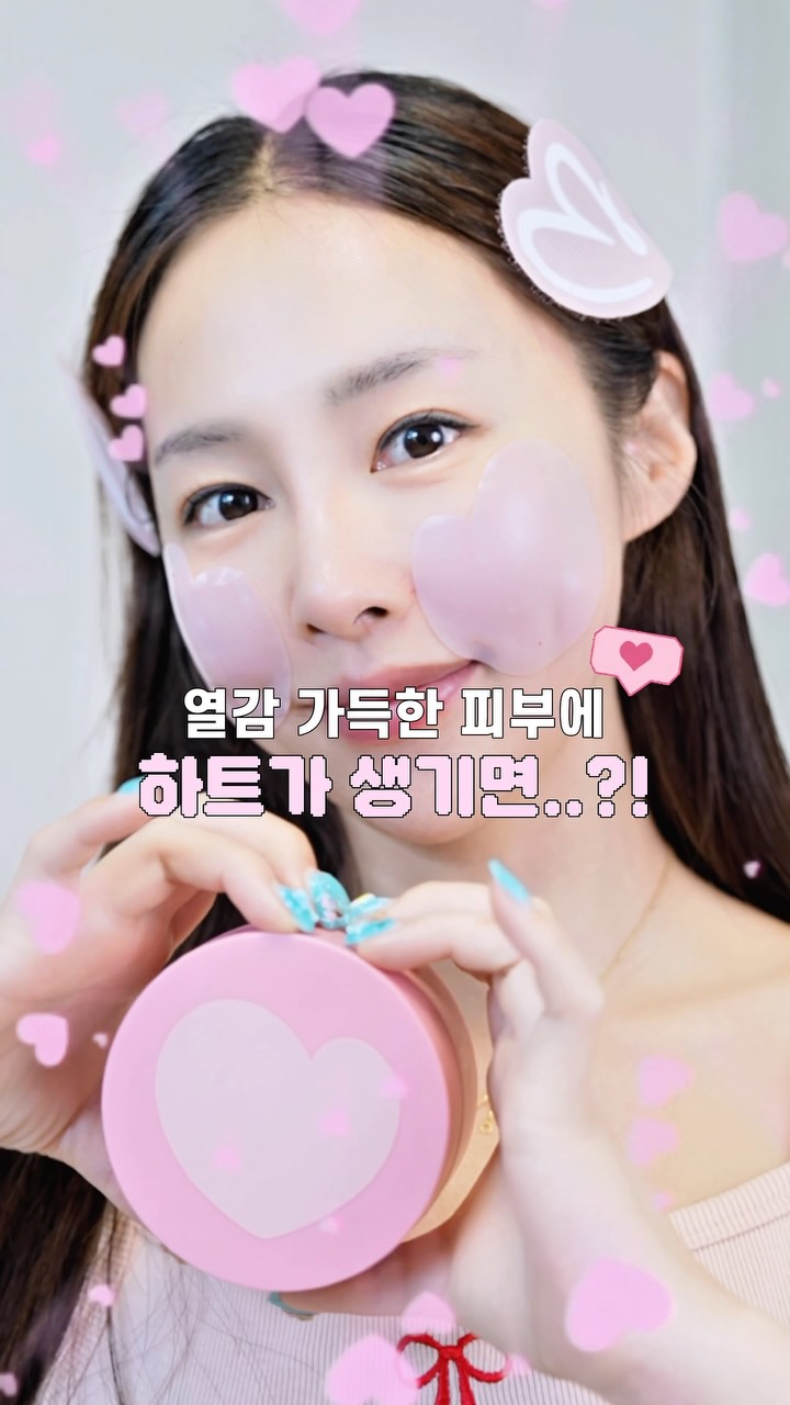 뮤즈아우라 광고 소재
