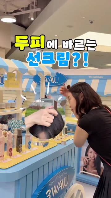 현대백화점 목동점 광고 소재