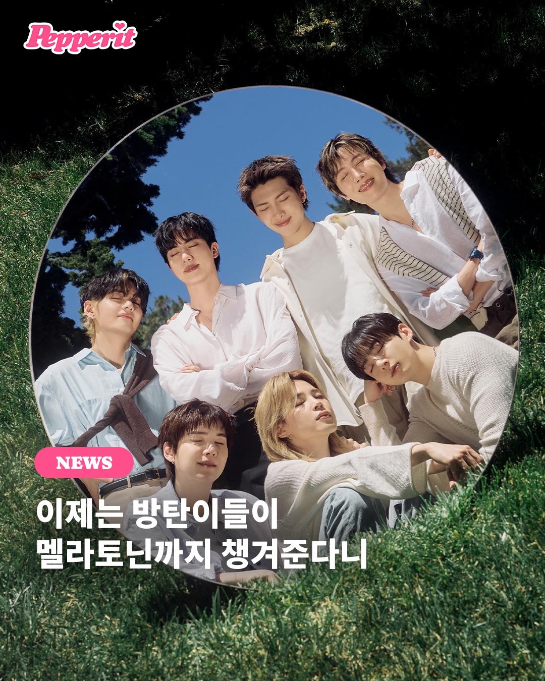 Calvin Klein 광고 소재