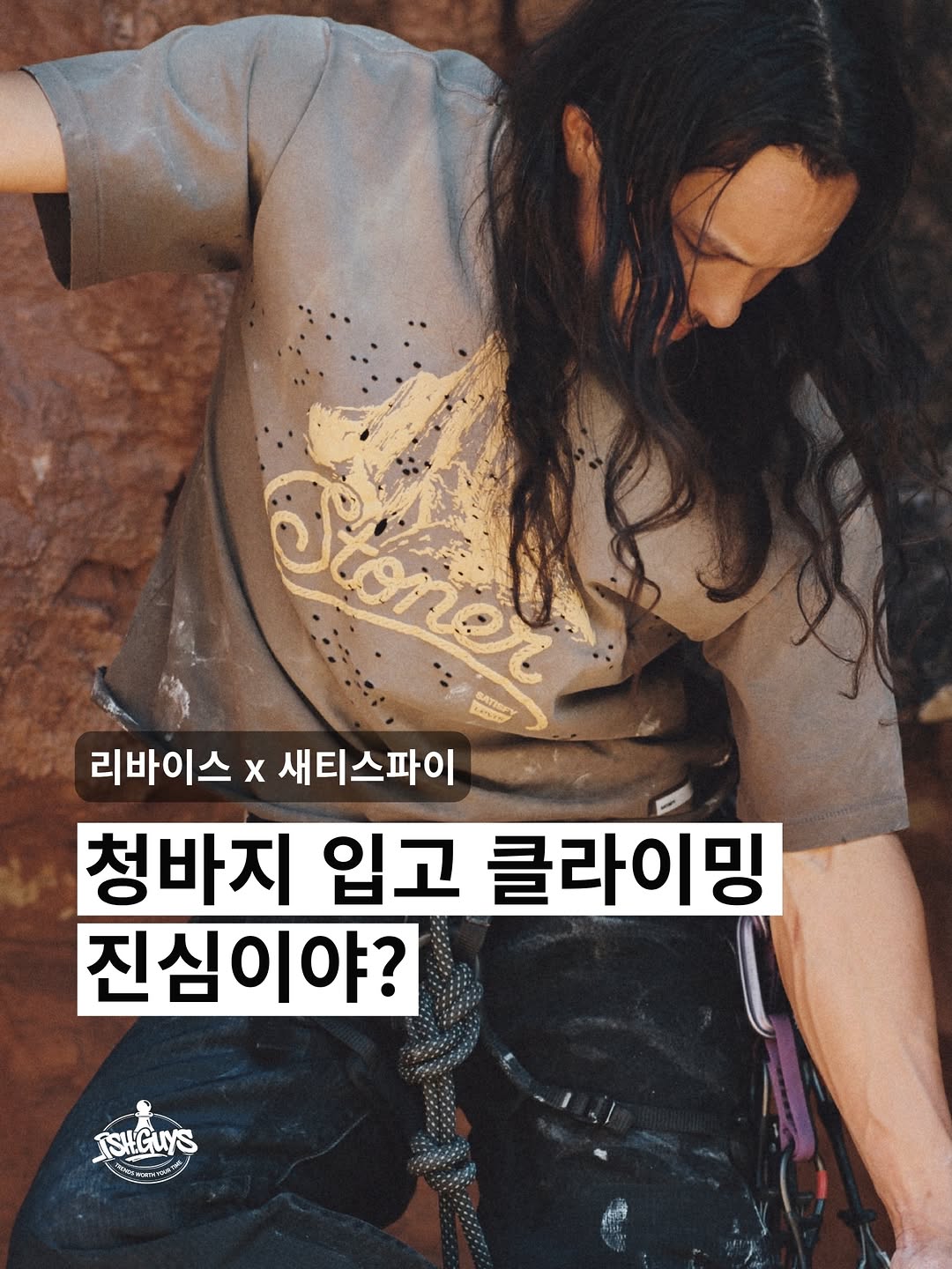 @levis 광고 소재