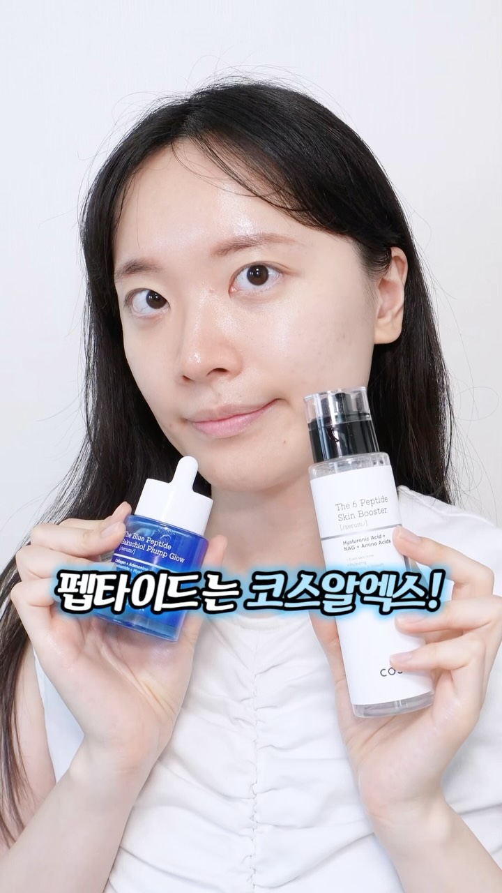 COSRX Korea 광고 소재