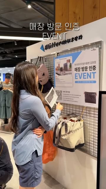@klattermusen_korea_official 광고 소재