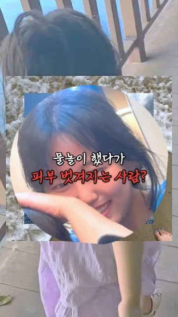 리바이포유 광고 소재