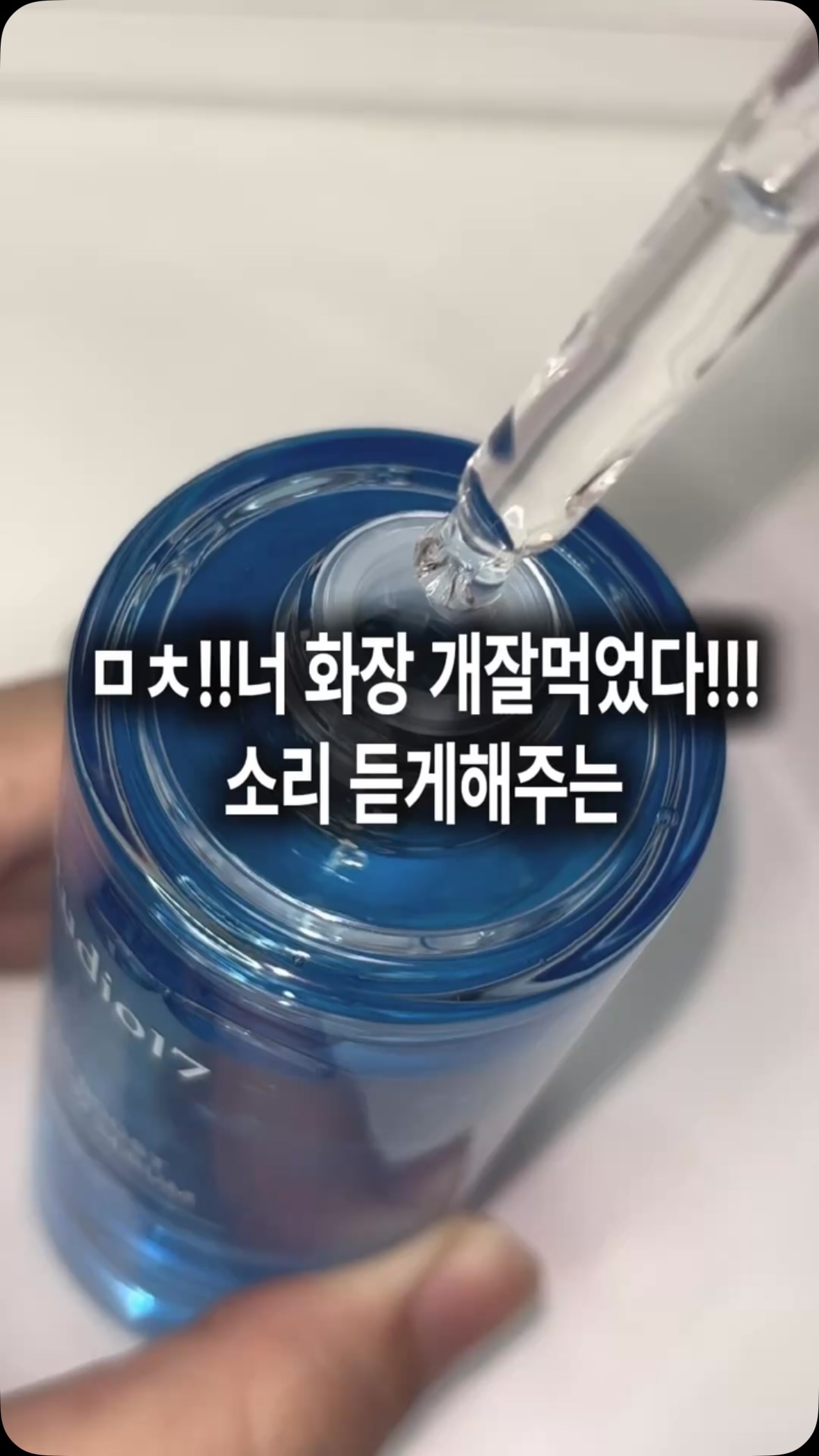 스튜디오17 광고 소재