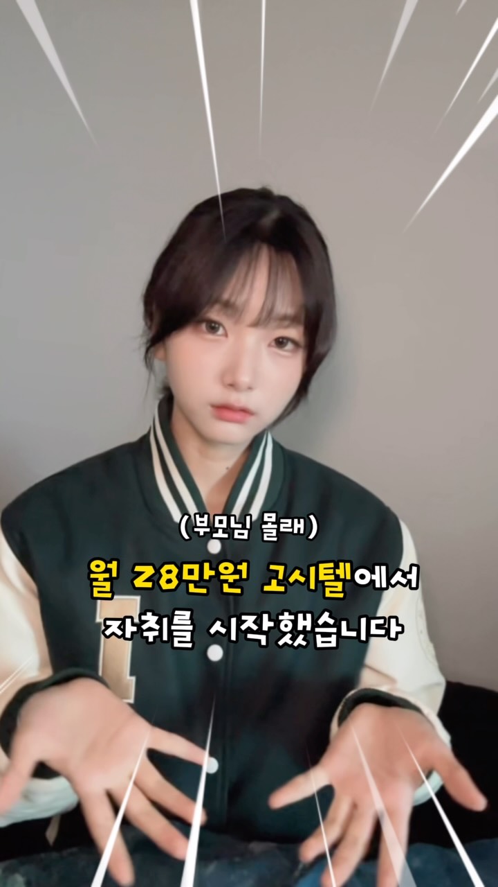 @pigeon_official_kr 광고 소재