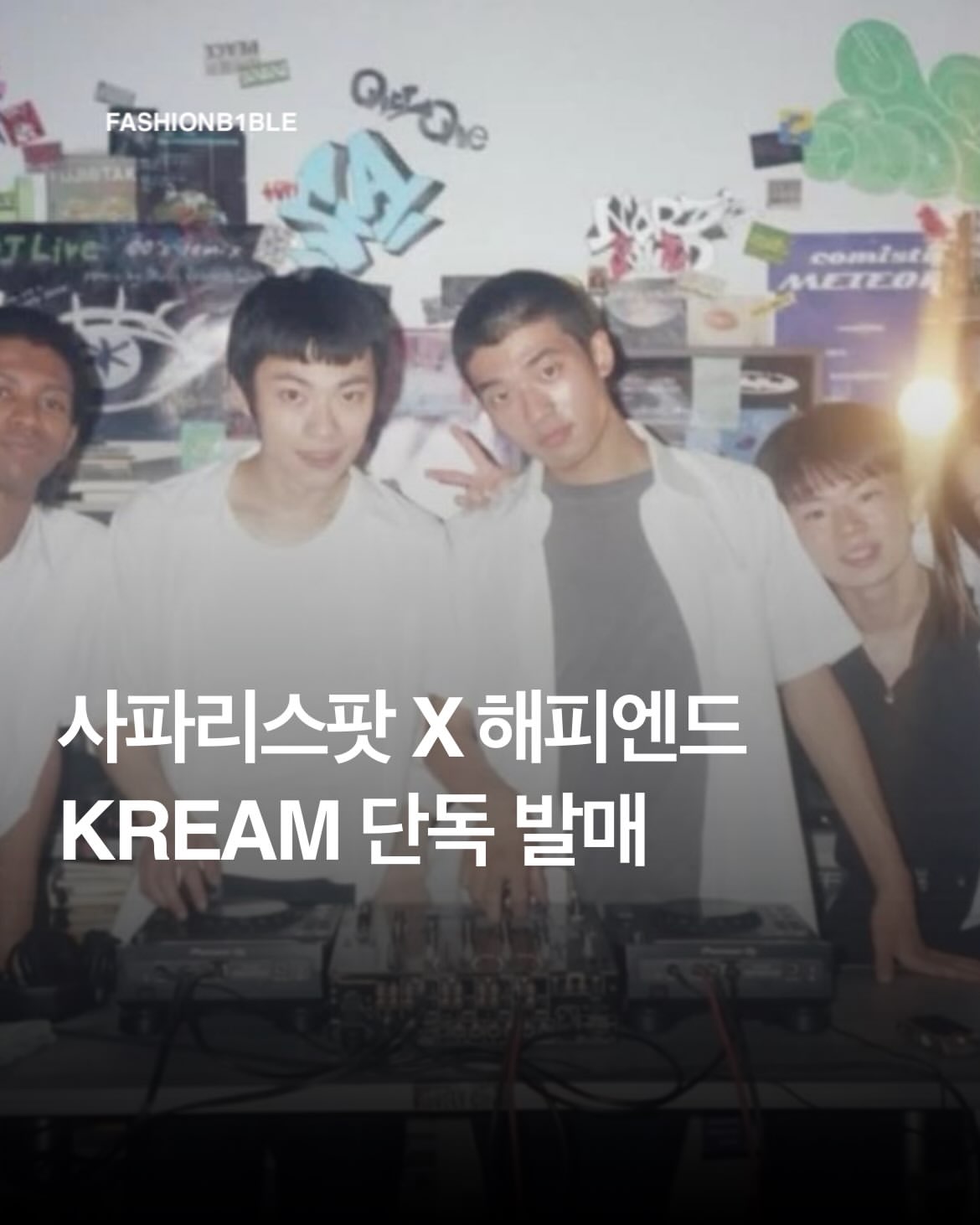 @safarispot 광고 소재