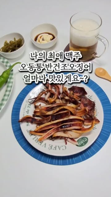 몸자 광고 소재