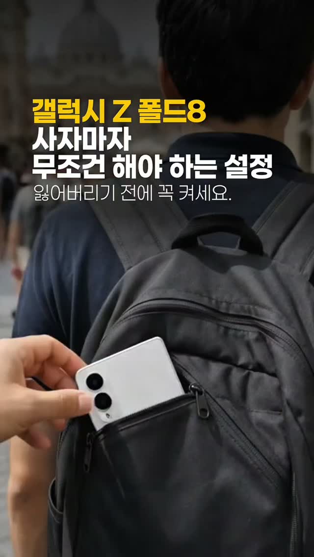 레이지랑 로컬여행 해외여행 광고 소재