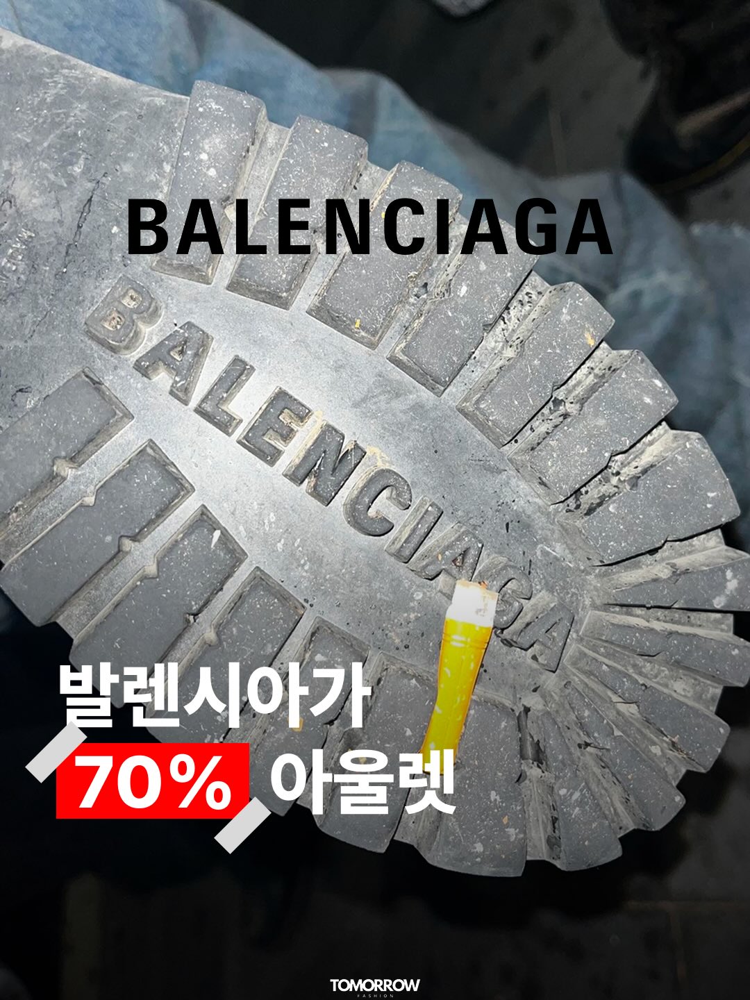 여주 프리미엄 빌리지 광고 소재