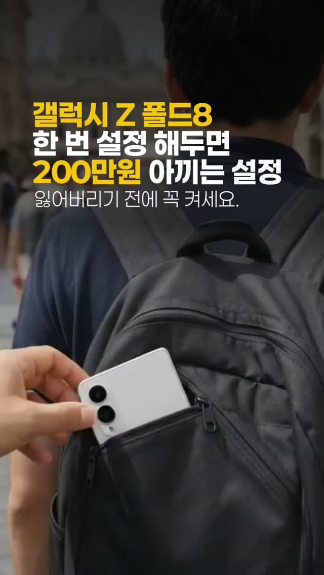 레이지랑 로컬여행 해외여행 광고 소재
