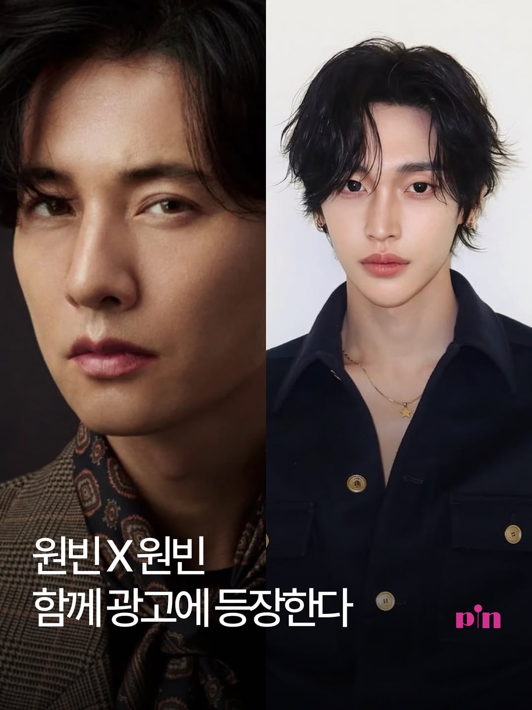 RIIZE 광고 소재
