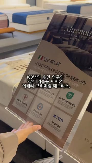 @altrenotti_korea 광고 소재