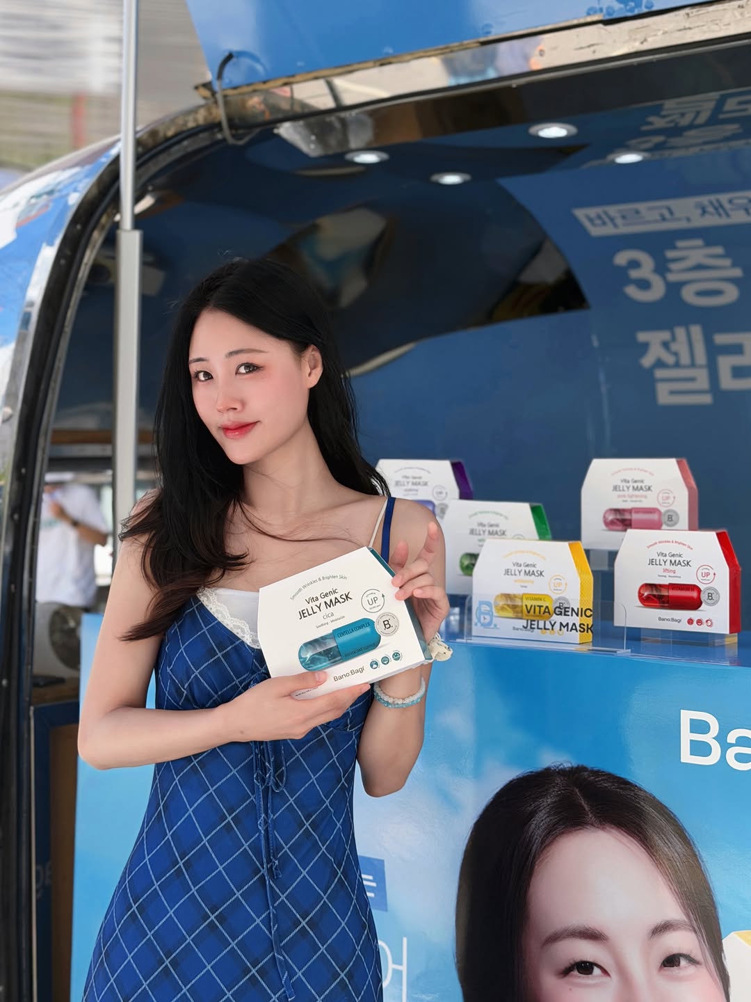 바노바기 광고 소재
