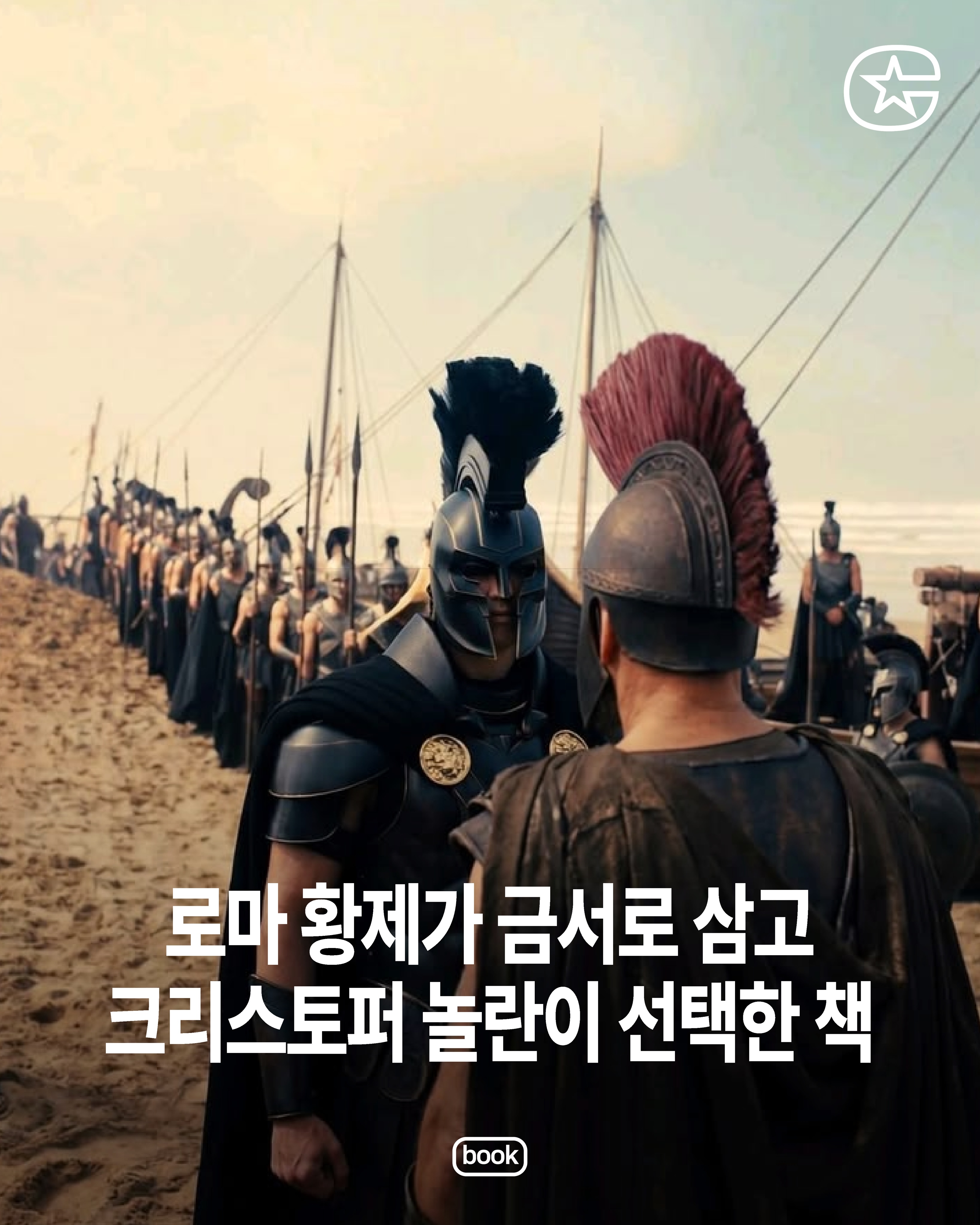 @page2_books 광고 소재