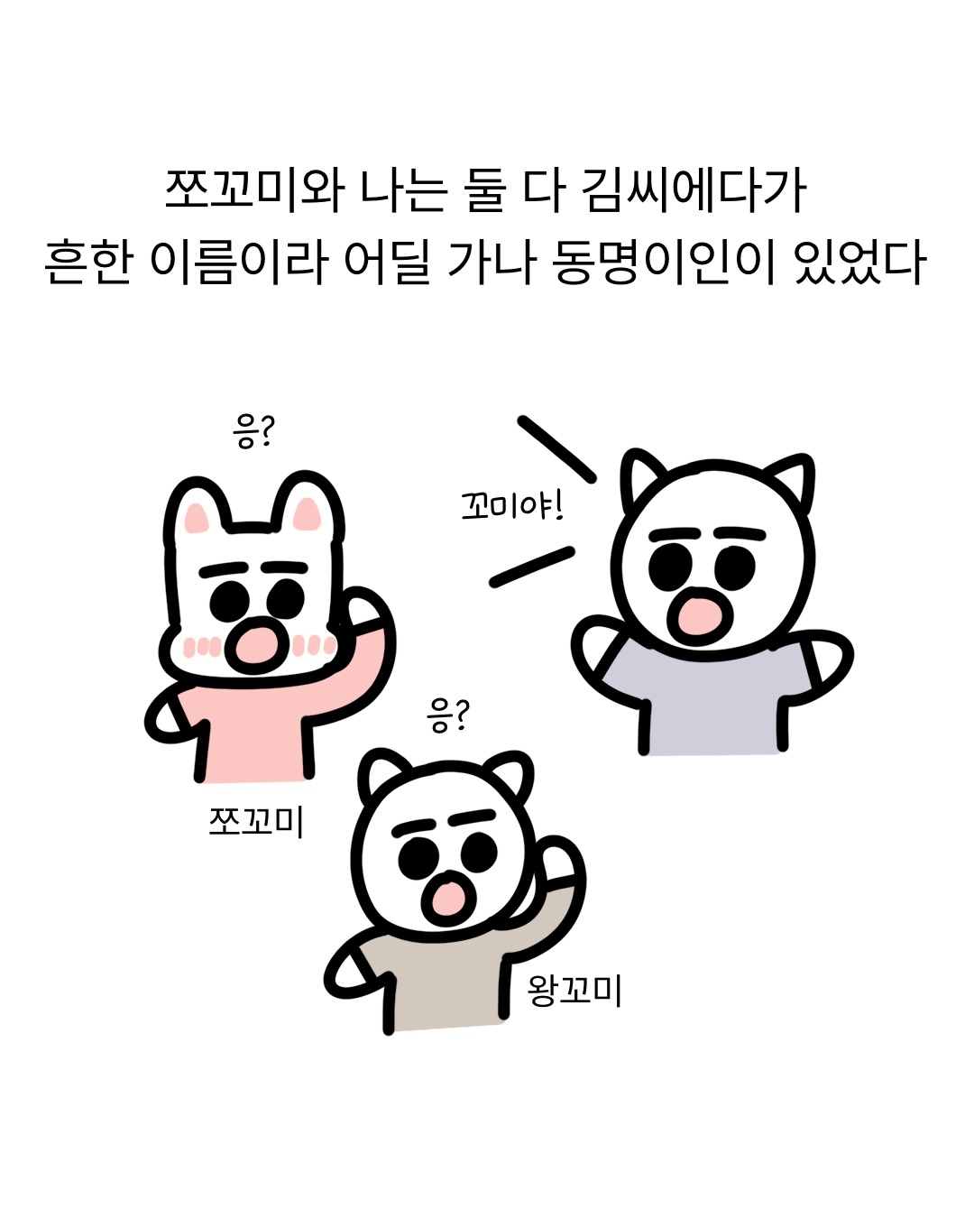 @erumi.name 광고 소재