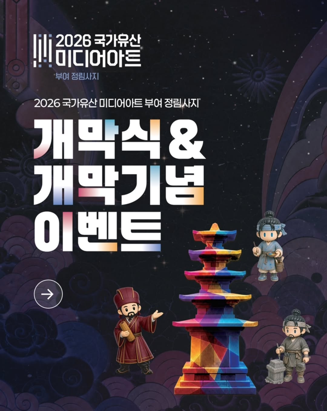 @mediaartbuyeo 광고 소재